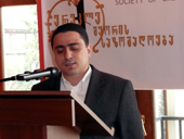 Founder of the Society Archil Chkoidze