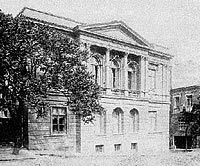 Museum of Caucasian Department. Tbilisi 1862