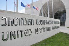 The United National Movement cleared up a misunderstanding recently pertaining to the use of administrative resources.