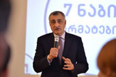 Chairman of Supervisory Board of TBC Bank Mamuka Khazaradze