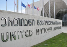 The parliamentary opposition party, United National Movement, disapproves of Gomelauri’s candidacy to the new post, stating that Gomelauri is former PM’s subordinate