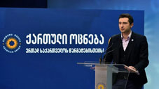 Kakha Kuchava